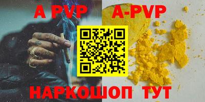 бутират Урус-Мартан