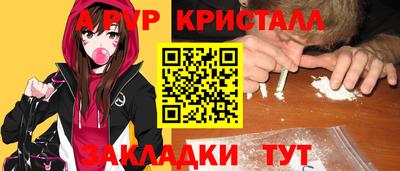мет Урюпинск
