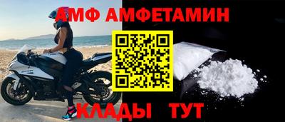 мет Урюпинск