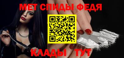 альфа пвп VHQ Усинск