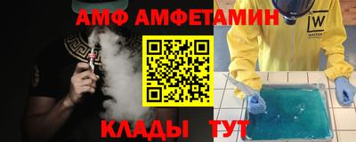альфа пвп VHQ Усинск
