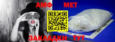 мет Урюпинск