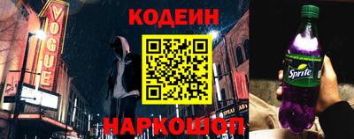 альфа пвп VHQ Усинск