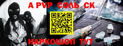 бутират Урус-Мартан