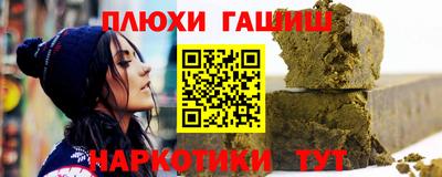 альфа пвп VHQ Усинск
