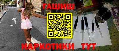 бутират Урус-Мартан