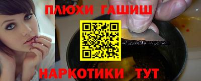 мет Урюпинск