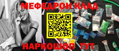 мет Урюпинск