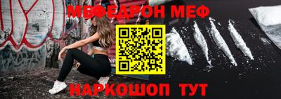мет Урюпинск