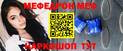 альфа пвп VHQ Усинск