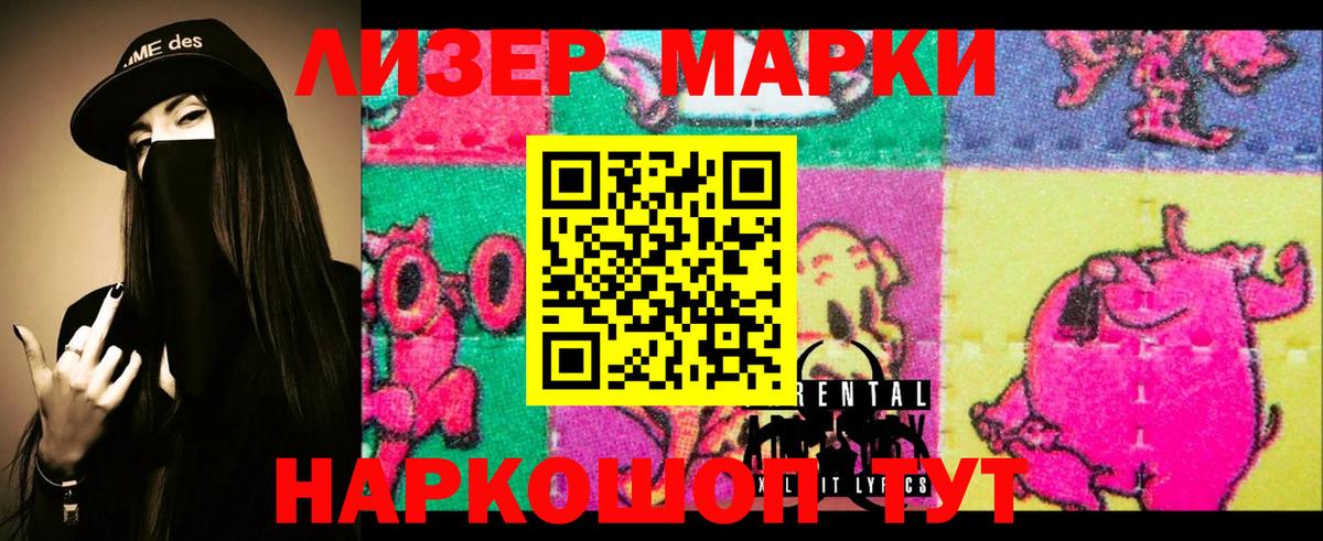 MEGA зеркало  LSD-25 экстази ecstasy  Вход с VPN  Лсд 25 экстази кислота  Верхняя Салда 