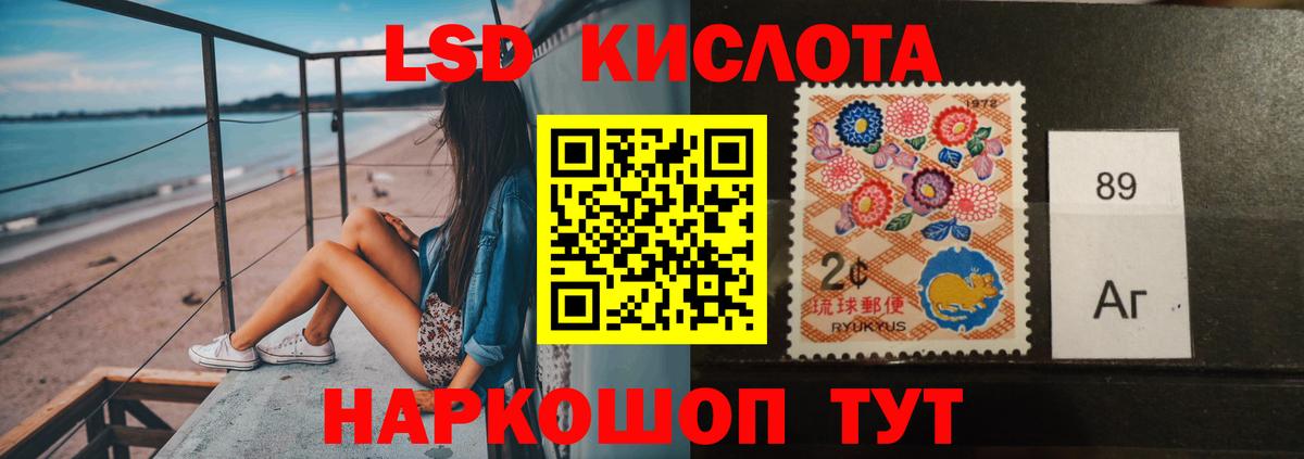 LSD-25 экстази кислота Верхняя Салда