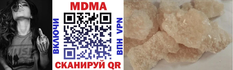 MDMA Molly  Верхняя Салда 