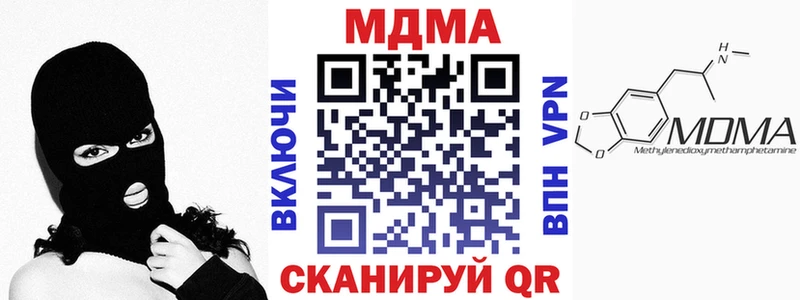 MDMA crystal Верхняя Салда