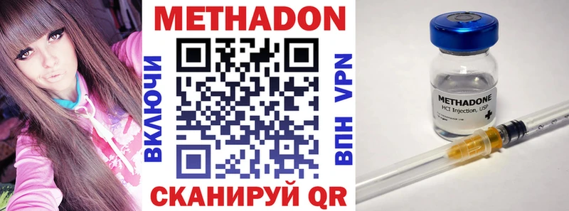 маркетплейс официальный сайт  Верхняя Салда  Метадон белоснежный 