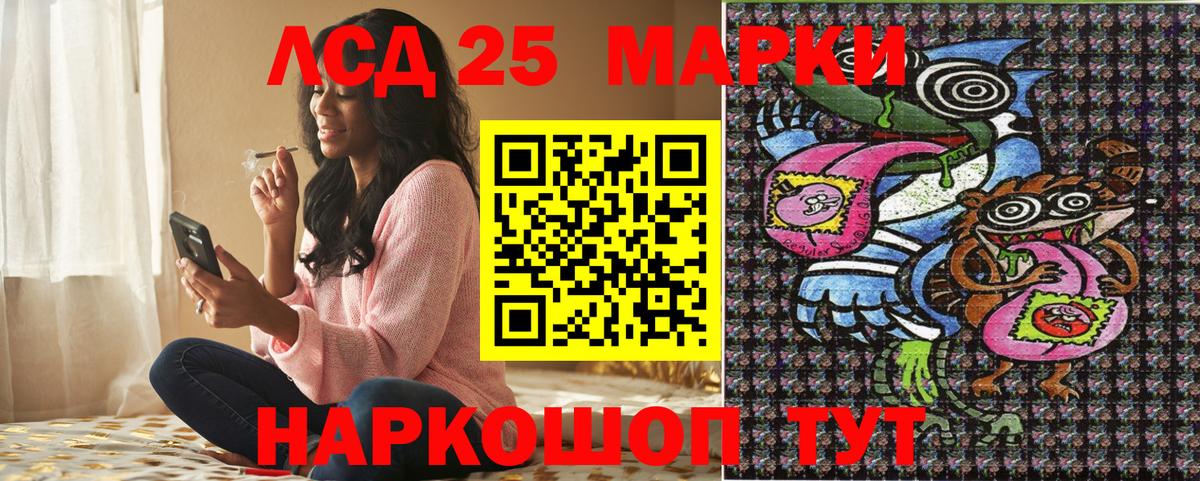 Марки 25I-NBOMe 1,5мг  Марки NBOMe  Верхняя Салда  Вход с VPN 
