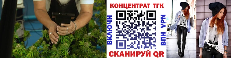 Дистиллят ТГК вейп с тгк  Верхняя Салда 