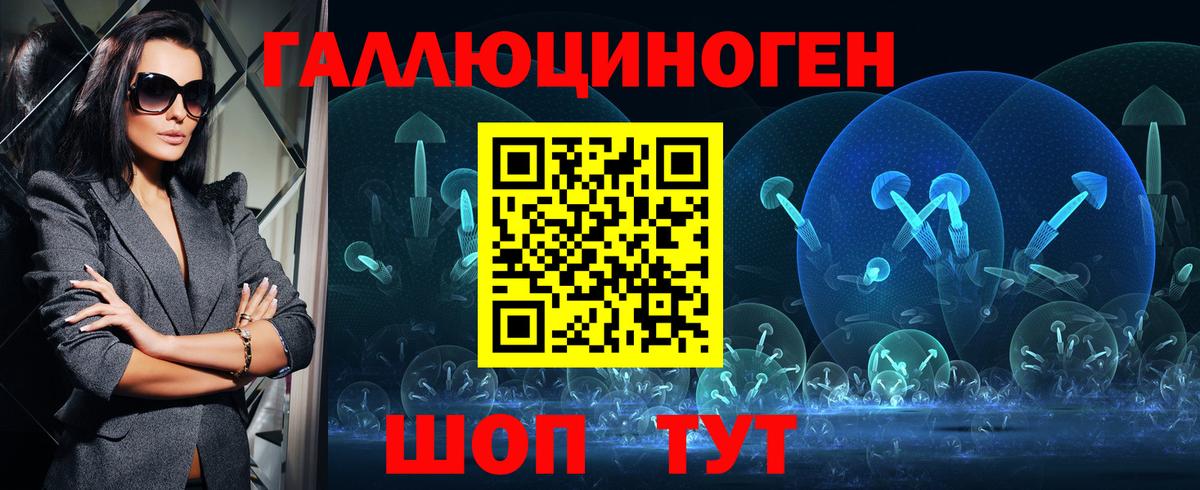 Галлюциногенные грибы MAGIC MUSHROOMS Верхняя Салда